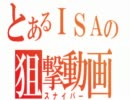 ジムスナ横7　55　Sクラス[戦場の絆]　PN:ＩＳＡ