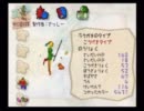美大生になりたくて【ラクガキ王国】実況part5-2