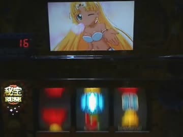 【パチスロ】秘宝伝～封じられた女神～ part7【設定５】