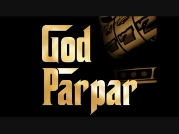 【P-martTV】GODPARPAR #1【公式】