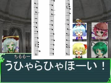 大妖精のソードワールド2.0【14-5】