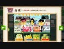 キキトリック　さまざまな聞き取りを公式より紹介