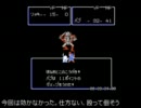 【ひきこもり禁止】貝獣物語【逃げちゃダメだ】 Part 2