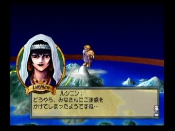 カルドセプトⅡでカード集めの旅実況 Part15