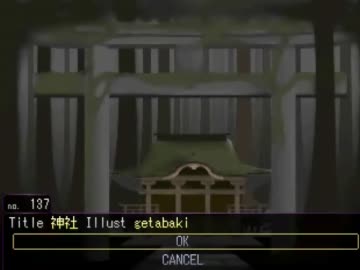 【猫屋敷実況】ゆめ2っき実況part18