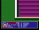 手持ちのＦＣのレースゲームＯＰ集