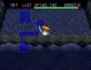 【実況】 風来のシレン２を遊んでみる。 part99