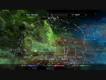 【TES5】自由気ままにSkyrim紀行　第3話