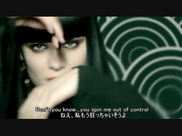 (日本語字幕･歌詞付) (1Mbps)  【PV】 Jessie J - Domino