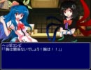 【東方】迷い込んでポッケ村　番外編１５話オープニング【ＭＨ】