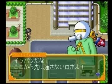 ◆メダロットＲ　実況プレイ◆part30