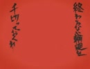 【リンネ】歌ってみた→≪ぐりゅーkn≫