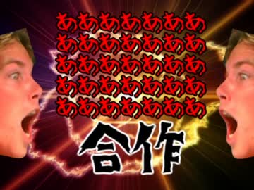 人気の 前衛的パンツレスリング 動画 1 652本 ニコニコ動画