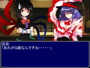 【東方】迷い込んでポッケ村　番外編１５終了後【ＭＨ】