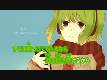 【ニコカラ】シトラスビスタ【off vocal】