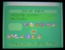 【ポケモンBW】第４回ポケ森杯Wi-fi対戦会＠その１