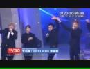 スカパー！Ｋ－ＰＯＰなんでもかんでも篇