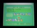 【ポケモンBW】第４回ポケ森杯Wi-fi対戦会＠その２