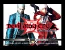 【DMC3 SE】アイテム関連をゼ○ダ感覚で実況してみた part⑥