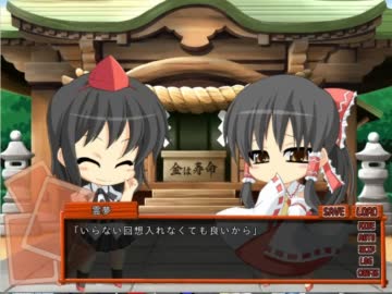 【プレイ動画】忙しい人のためのえいやしょう　その1