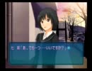 アマガミ　甘き聖夜を愛しき君と　七咲逢編　第二十二夜