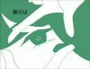 【紙芝居状態】ゆるふわ樹海ガール【描いてみた】