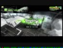 [ボーダーブレイク] 幼女はリハビリ中 その27 [純白の先途]