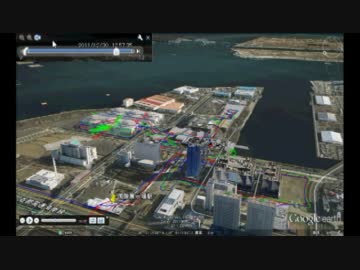 C81 ２日目GPSログ再生 by GoogleEarth