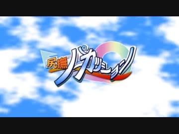 尻撫パーカッション【猫撫ディストーション×レスリングシリーズ】