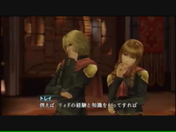 【FF零式】実況ぽくない実況を適当に【part26】