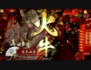 【戦国大戦】超絶鉄砲好きが幸隆さんで騎馬練習【従一位B】