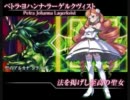 アルカナハート3～ぺトラコンボ動画その2～