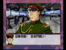 とってのDC実況動画 第179弾[サクラ大戦]その22
