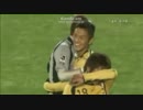 天皇杯　横浜F・マリノスvs京都サンガ