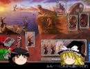 【ゆっくり実況】ゆっくりドラゴンの心臓・実践【ボードゲーム】