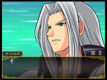 【Ｒ‐18】逆転ＦＦ７、エロで無実を証明する！！〔ゆっくり実況〕part5