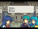 【実況プレイ】ファイアーエムブレム　聖魔の光石　