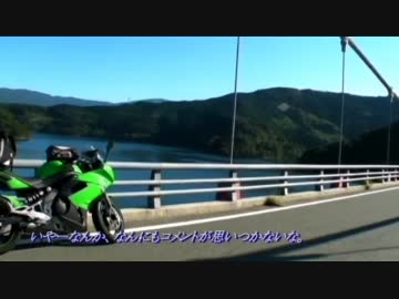 ninja400rで四国ツーリング　その６