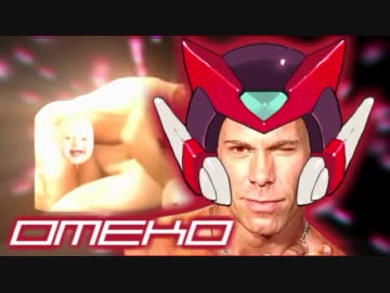 ロックマラエロ3　VS.オメコ最終戦-Cannon Cannon-