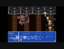 実況プレイ 《 ドラえもん のび太の ＦＩＮＡＬ ＦＡＮＴＡＳＹ 》Part25.5