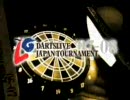 DARTSLIVE.TV #30 DARTSLIVE JAPAN TOURNAMENT'07-08地区予選特集Part1