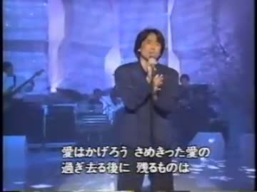 愛はかげろう / 三浦和人