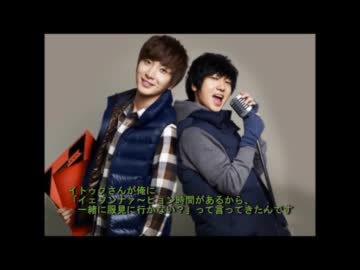 イェソンとイトゥクのヒョンらしくない話