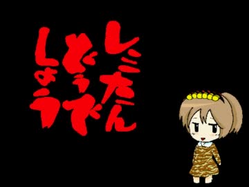 【AVA】レミたんどうでしょう【ゆっくり実況プレイ】