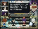 QMA　西日暮里バーサス　第一回　翡翠賢闘杯　４/５