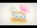 君と僕。き/っ/と/こ/の/場/所/で