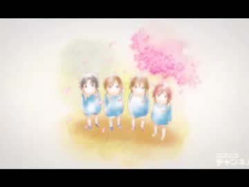 君と僕。き/っ/と/こ/の/場/所/で