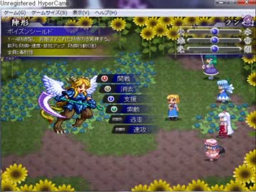 東方蒼神縁起　残暑 初プレイ実況　パート130