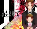 【APヘタリア】最果て【歌ってみた】