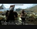 【翻訳・字幕】The Elder Scrolls V: Skyrim プレイ動画 79